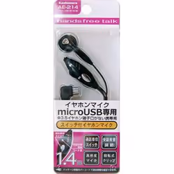 KASHIMURA SW-VO-M-BK, Wired, Headset, Black