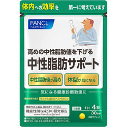 Fancl FANCL (more) Neutral fat support 30 days 120 capsules Lifestyle prevention Functional products Lifestyle prevention