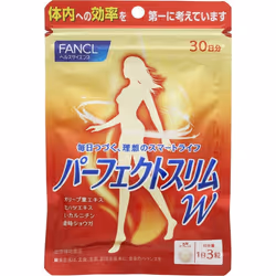 Fancl Perfect Slim W 30 days 90 capsules Carnitine Metabolism/Burning Carnitine