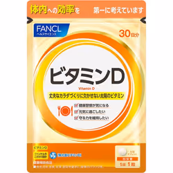 Fancl FANCL (more) Vitamin D 30-day supply 30 capsules Vitamins Vitamin D