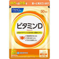 Fancl FANCL (more) Vitamin D 30-day supply 30 capsules Vitamins Vitamin D