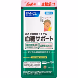Fancl FANCL (more) Blood sugar support 20 days 60 capsules Lifestyle prevention Functional products Lifestyle prevention