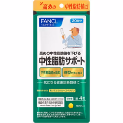 Fancl FANCL (more) Neutral fat support 80 grains Diet Functional products Diet