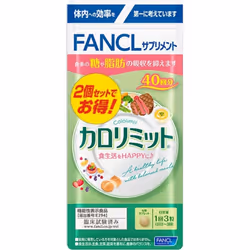 Fancl FANCL (more) KAROLIMIT 80 times 240 grains Diet Functional products Diet