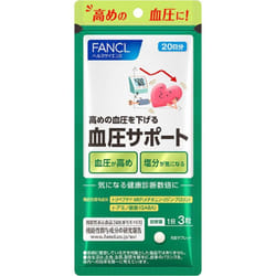 Fancl FANCL (more) Blood Pressure Support 20 days 60 capsules Lifestyle prevention Functional products Lifestyle prevention