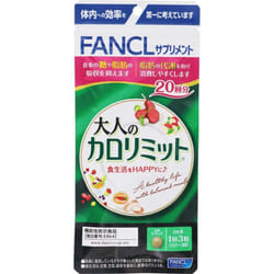 Fancl FANCL (more) Adult Calorie Limit 20 doses 60 capsules Other (check locks, tongue cleaners, etc.) Metabolism/Burning Other (check locks, tongue c