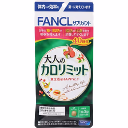Fancl FANCL (more) Adult Calorie Limit 40 times 120 capsules Other (check locks, tongue cleaners, etc.) Metabolism/Burning Ot ...