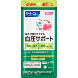 Fancl FANCL (more) Blood Pressure Support 40 days 120 capsules Lifestyle prevention Functional products Lifestyle prevention