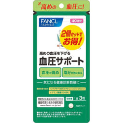 Fancl FANCL (more) Blood Pressure Support 80 days 240 capsules Lifestyle prevention Functional products Lifestyle prevention