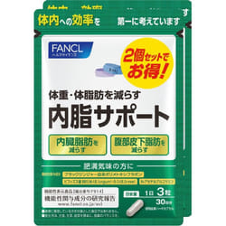 Fancl Internal fat support 180 capsules for 60 days Lifestyle prevention Functional products Lifestyle prevention