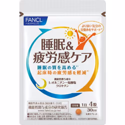 Fancl Sleep &amp; Fatigue Care 30 days 120 capsules Relax Functional products Relax