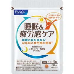 Fancl Sleep &amp; Fatigue Care 30 days 120 capsules Relax Functional products Relax