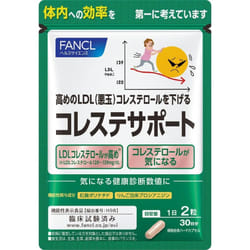 Fancl FANCL (more) Cholesterol support 30 days 60 capsules Lifestyle prevention Functional products Lifestyle prevention