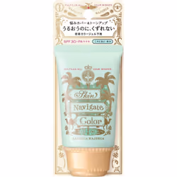 Shiseido Majolica Majorca Skin Navigate Color Mint Green 35g Skin Makeup After Preparing The Skin With A Skincare Product, Ta ...