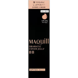Shiseido Maquillage Maquillage Dramatic Covergery Bb Medium Beige 30g Makeup Primer After Conditioning The Skin With Lotion Or Other Moistu