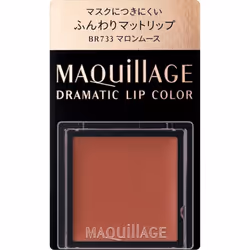 Shiseido Maquillage Maquillage Dramatic Lip Color BR733 0.8g Lip Liner (Liquid) Use with fingertips or Maquillage Lip Brush ( ...
