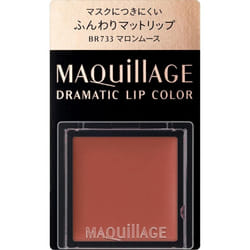 Shiseido Maquillage Maquillage Dramatic Lip Color BR733 0.8g Lip Liner (Liquid) Use with fingertips or Maquillage Lip Brush (sold separatel