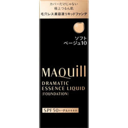 Shiseido Maquillage Maquillage Dramatic Essence Liquid Soft Beige 10 25ml Foundation (liquid, Gel, Cream) After Conditioning The Skin With