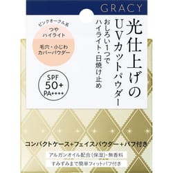 Shiseido Gracie Light Finishing Powder Uv Pink Ochre 7.5g Skin Makeup Integrated Gracie (1) Take An Appropriate Amount Of Cover-up Powder On The Speci