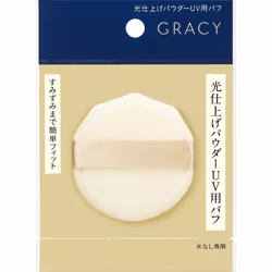 Shiseido Gracie Puff For Optical Finishing Powder Uv Skin Makeup Integrated Gracie This Is A Special Puff That Can Be Set In  ...