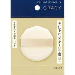 Shiseido Gracie Puff For Optical Finishing Powder Uv Skin Makeup Integrated Gracie This Is A Special Puff That Can Be Set In The Body Of Gracie Light