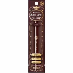 Shiseido Majolica Majorca Line Expander BR612 0.5ml Eye makeup Eyeliner Shake the cap 4-5 times so that it clicks into place  ...