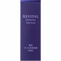 Shiseido Revital Night Serum 20ml (quasi-drug) Beauty Liquid At Night, At The End Of The Day, Take About 4-5 Drops (about The ...