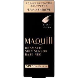 Shiseido Maquillage Maquillage Dramatic Skin Sensor Base Neo Nude Beige 25ml Makeup Primer Shake 2-3 Times Before Use. After Conditioning Y