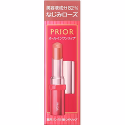 Shiseido Prior Medicinal Wrinkle Beauty Glossy Lip Najimi Rose 3.5g (quasi-drug) Mouth (stick) Use: - Extract 2-3mm Of The Re ...