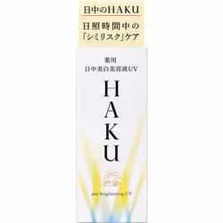 Shiseido Haku Day Brightening Uv 45ml (quasi Drug) Beauty Liquid Apply A Slightly Smaller Amount Than The Size Of A One-yen C ...