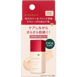 Shiseido Integrate Careara Base Pink Beige 25ml Skin Makeup After Conditioning The Skin With A Skincare Product, Take A Slightly Larger Amount Than Th