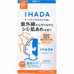 Shiseido Ihada Medicated Face Protect Uv Milk 30ml (quasi-drug) Shake Well Before Use. Apply A Moderate Amount To Fingertips ...