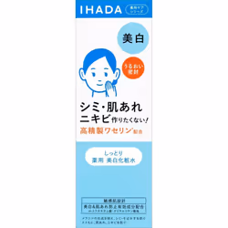 Shiseido IHADA Medicated Clear Lotion 180mL (Quasi-drug) After cleansing your face, apply an appropriate amount to the palm o ...