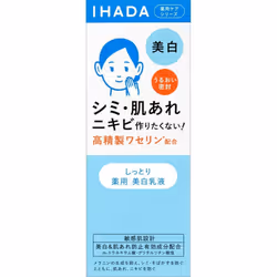 Shiseido Ihada Medicated Clear Emulsion 135ml (quasi-drug) After Applying Toner, Apply An Appropriate Amount To The Palm Of Y ...