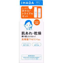 Shiseido Ihada Medicated Skin Care Set N (very Moist) 1 Set (quasi-drug) Step 1: Medicated Clear Lotion: After Cleansing Your ...