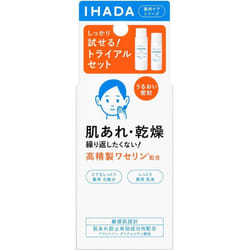 Shiseido Ihada Medicated Skin Care Set N (very Moist) 1 Set (quasi-drug) Step 1: Medicated Clear Lotion: After Cleansing Your Face, Dispense An Approp