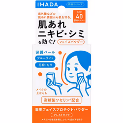 Shiseido Ihada Medicated Face Protect Powder 9g (quasi-drug) Apply An Appropriate Amount To A Puff And Spread Over The Entire ...