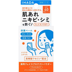 Shiseido Ihada Medicated Face Protect Powder 9g (quasi-drug) Apply An Appropriate Amount To A Puff And Spread Over The Entire Face In A Smooth Motion.