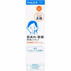 Shiseido Ihada Medicated Moist Milk Face Cleanser 140ml (quasi-drug) To Use, Press The Dispenser Several Times Until The Cont ...