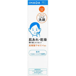 Shiseido Ihada Medicated Moist Milk Face Cleanser 140ml (quasi-drug) To Use, Press The Dispenser Several Times Until The Contents Come Out. Press The