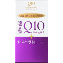 Shiseido Q10 Platiniritsuchi 60 capsules Coenzyme Q10 Beautiful Skin Coenzyme Q10