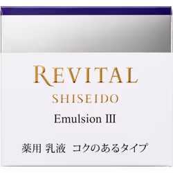Shiseido Revital Emulsion 3 50g (quasi-drug) Milky Lotion After Applying Lotion, Take The Equivalent Of Two Pearls On Fingert ...
