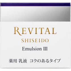 Shiseido Revital Emulsion 3 50g (quasi-drug) Milky Lotion After Applying Lotion, Take The Equivalent Of Two Pearls On Fingertips And Apply To Entire F