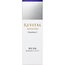 Shiseido Revital Emulsion 1 130ml (quasi Drug) Milky Lotion After Applying Lotion, Apply 3 Times The Amount From The Dispenser To A Cotton Pad And Ble
