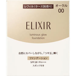 Shiseido Elixir Superior Glitter Foundation T Ochre 00 10g Foundation (powder) New Elixir Use After Preparing The Skin With A Skincare Product. Be Sur