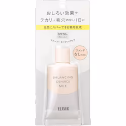 Shiseido Elixir Lefle Balancing Face Wash Milk C 35g Morning Emulsion And Sunscreen New Elixir In The Morning, After Applying ...