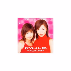 Country Musume Daizensyu 1 CD