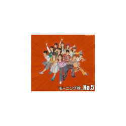 Morning Musume  No.5 CD