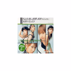 Country Musume Uwakina Honey Pie CD