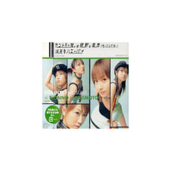 Country Musume  Uwakina Honey Pie CD